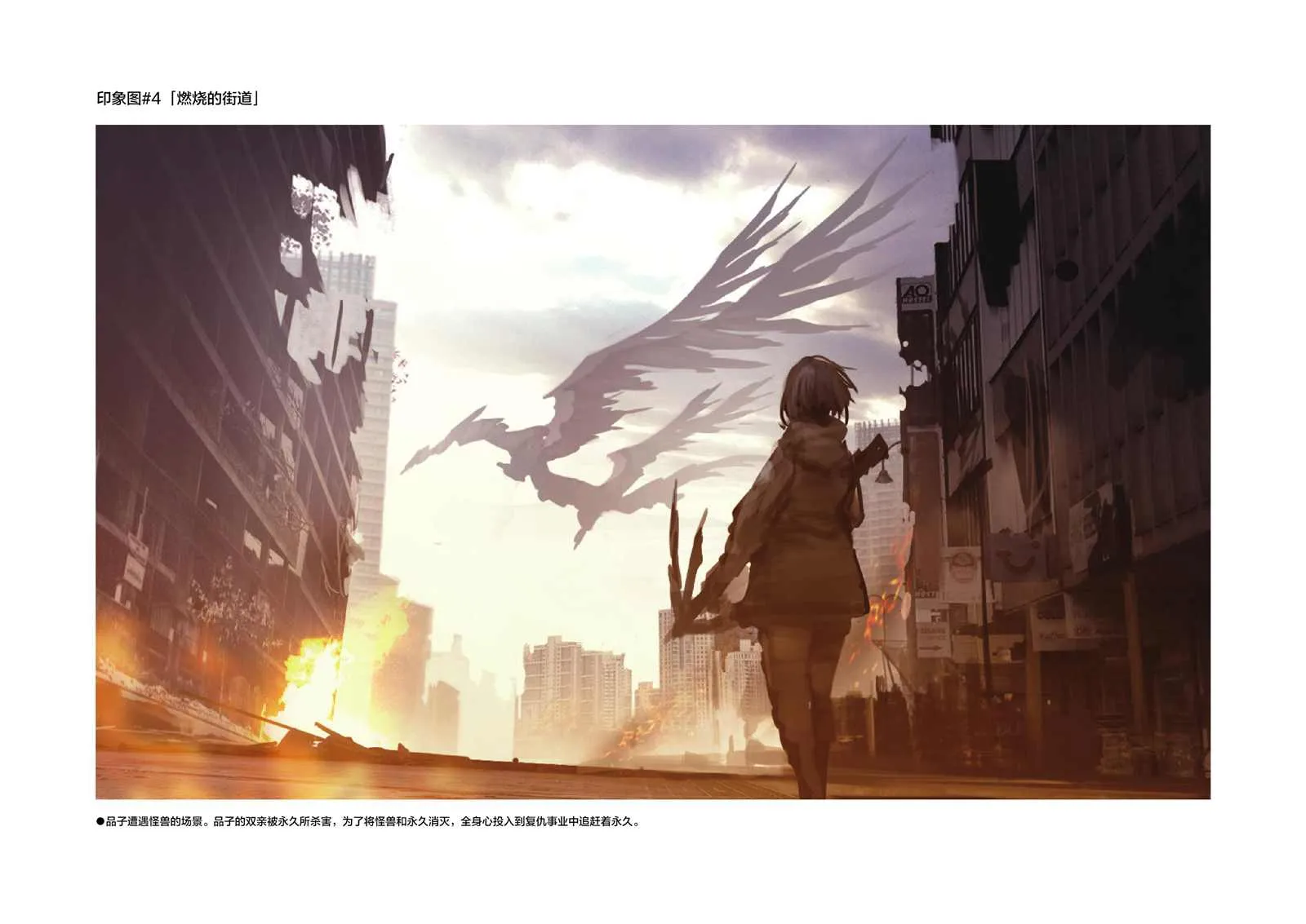 第1话 第10页