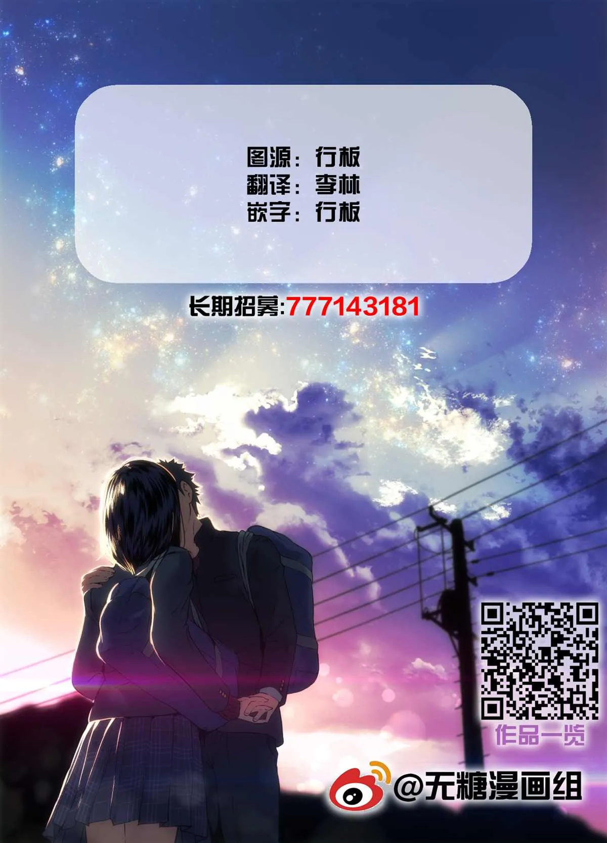 第1话 第17页