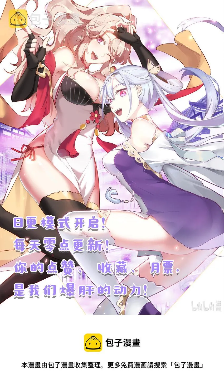 689 谁是废物？ 第12页