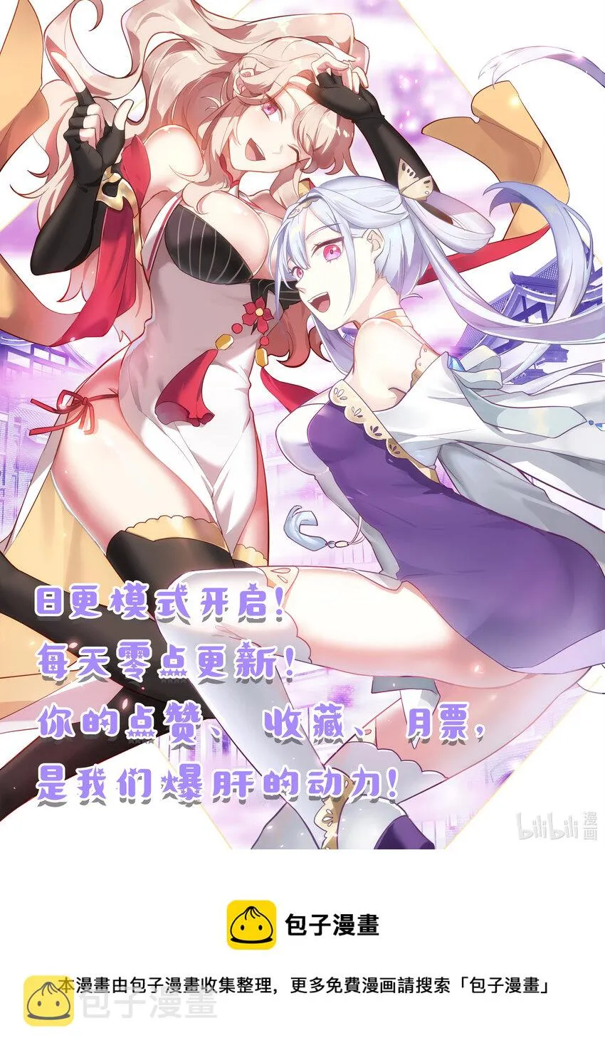701 做个交易 第12页