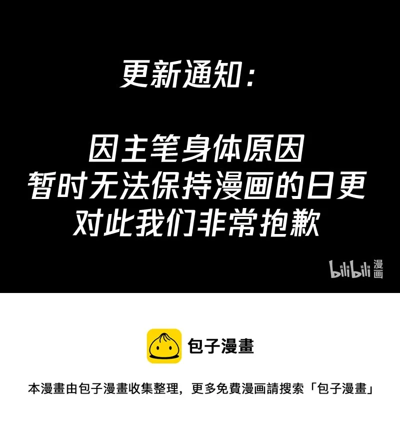 712 只活其一 第12页