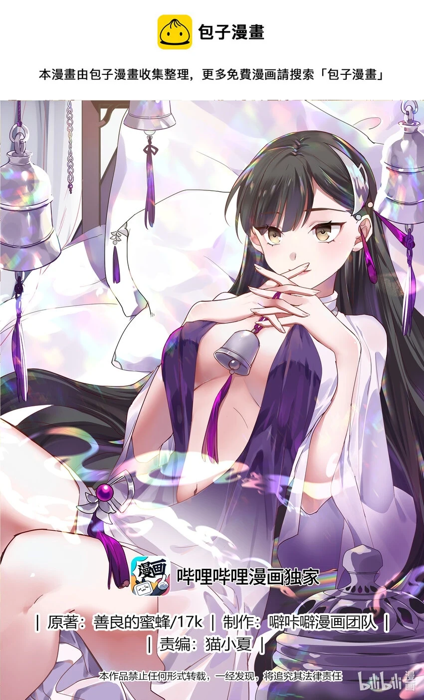 740 种子足够了 第1页