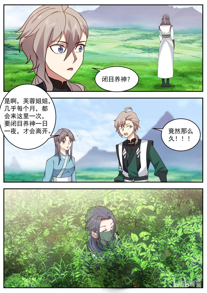 741 有意思 第4页
