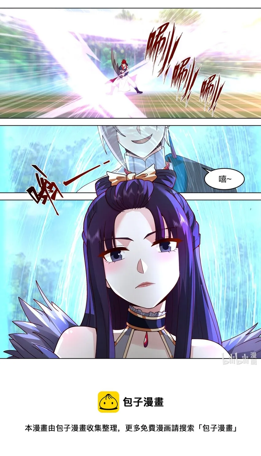 511 蛋蛋发威 第9页