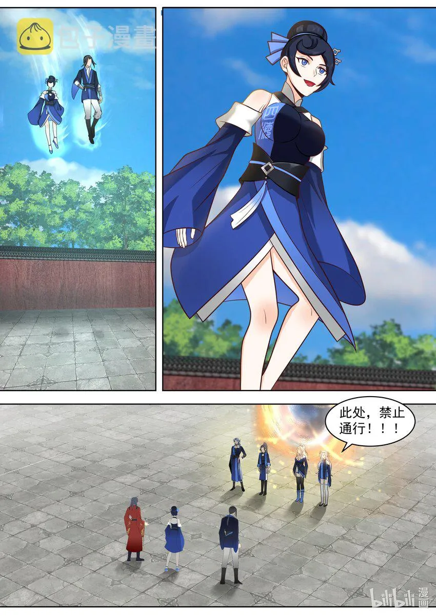 501 被夺先机 第2页