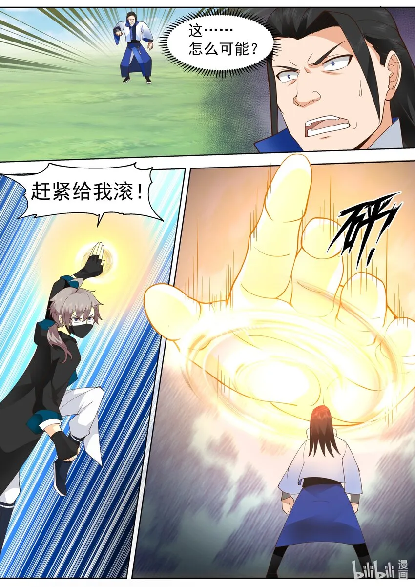 499 蓝曦的诱惑 第8页