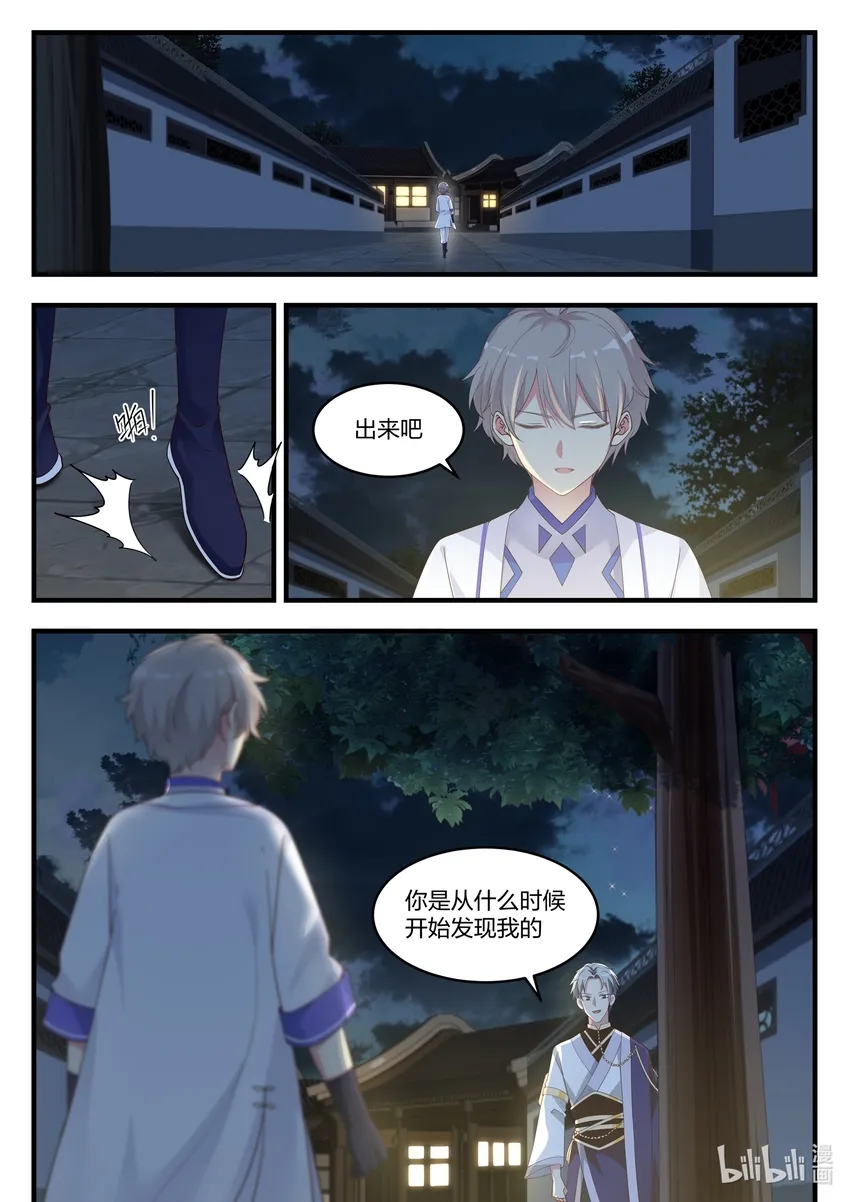 012 给我跪地求饶 第2页