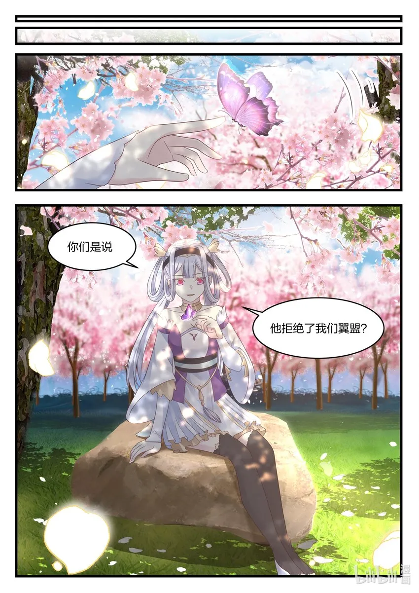 015 拒绝加入 第8页