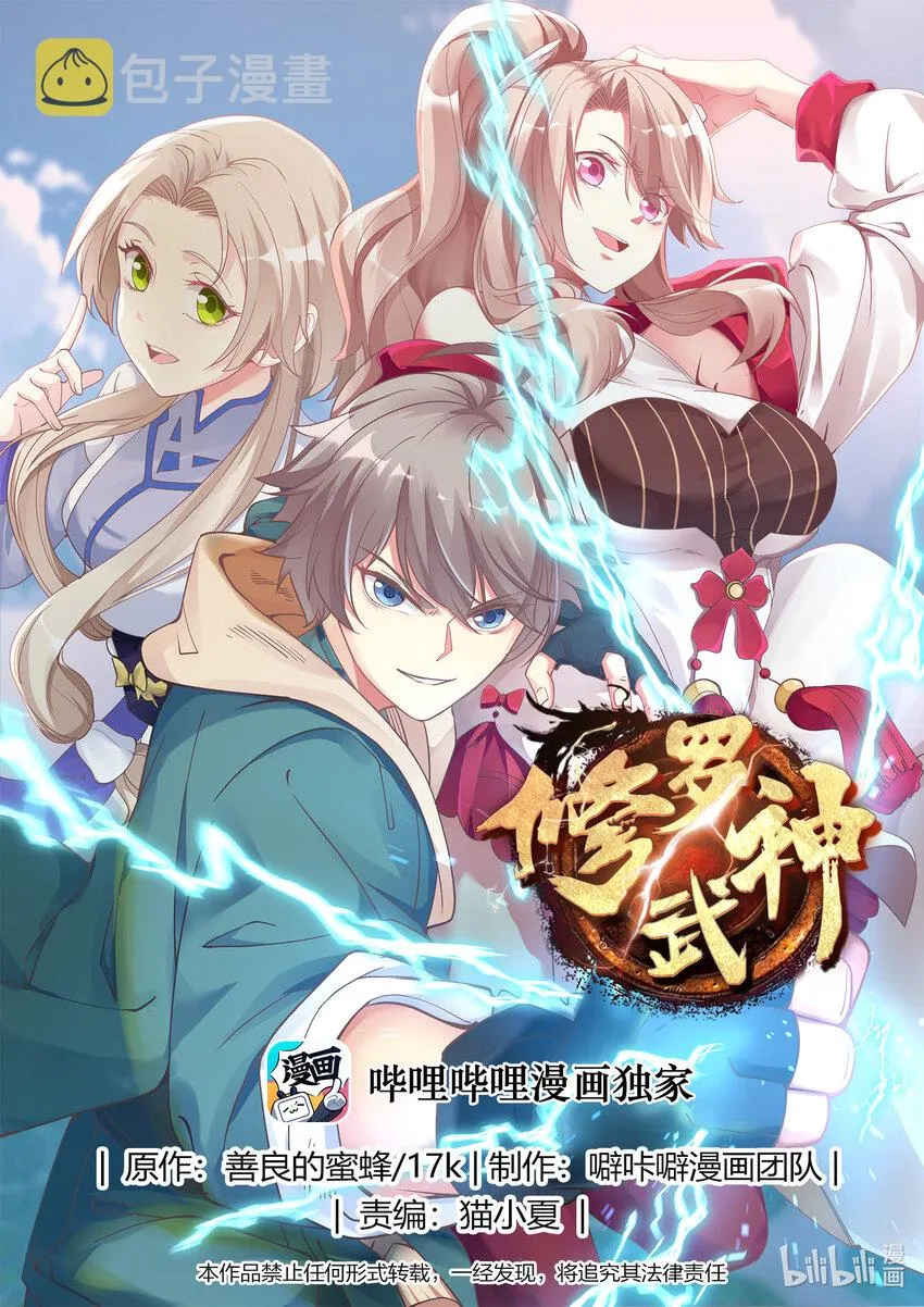 027 转变的态度 第1页
