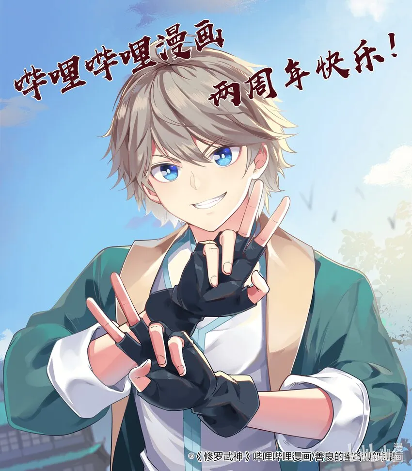 贺图 宣传 第1页