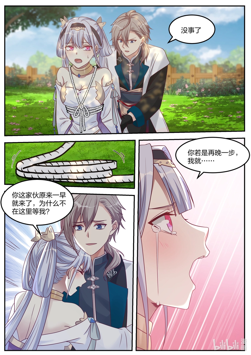 070 七彩花 第2页