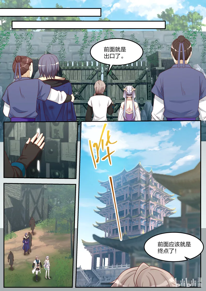 070 七彩花 第7页