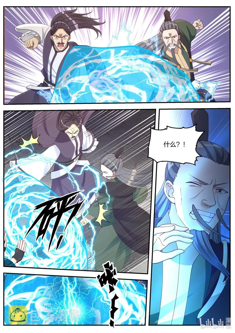 080 灵武战元武 第6页