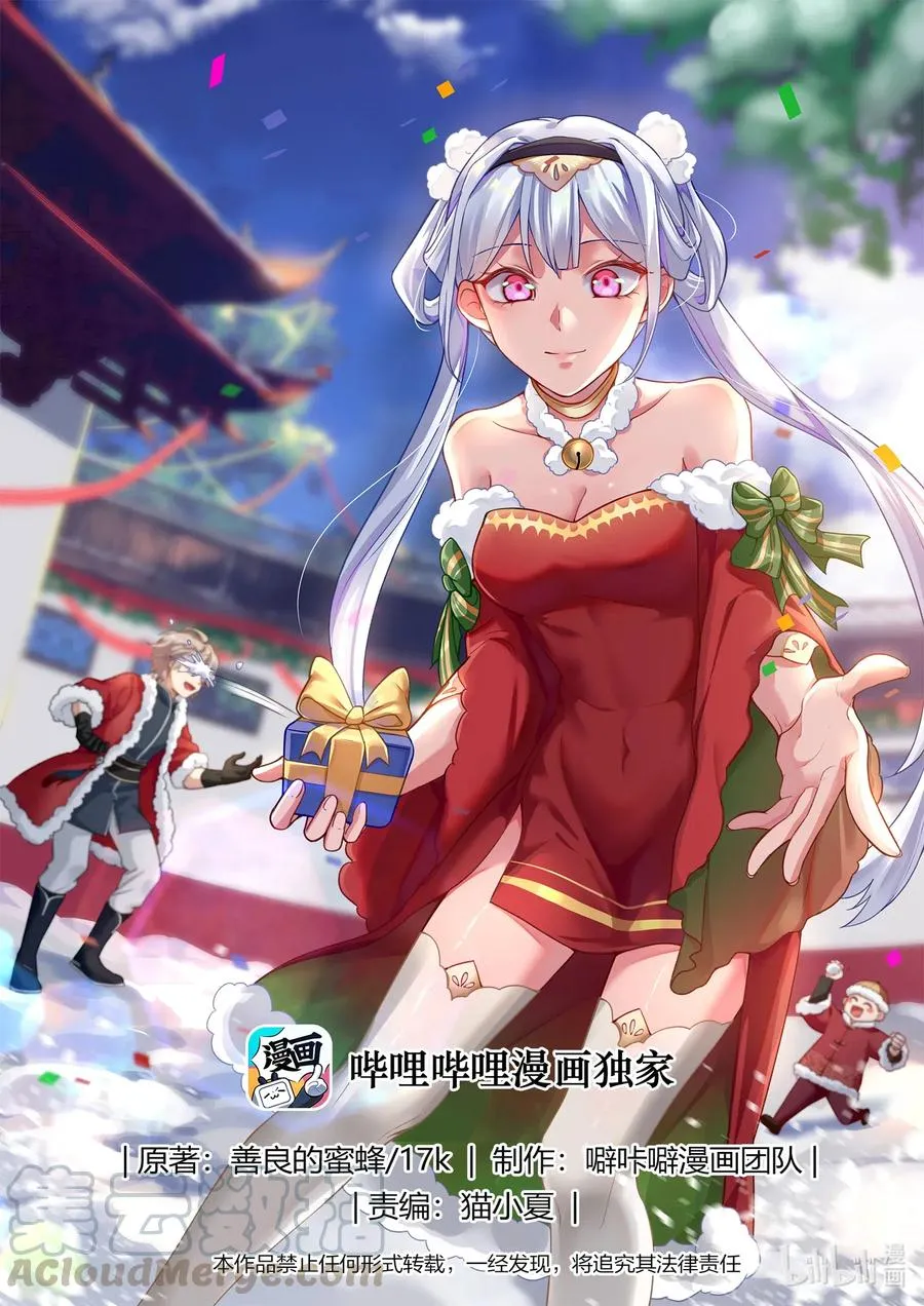 089 各有帮手 第1页