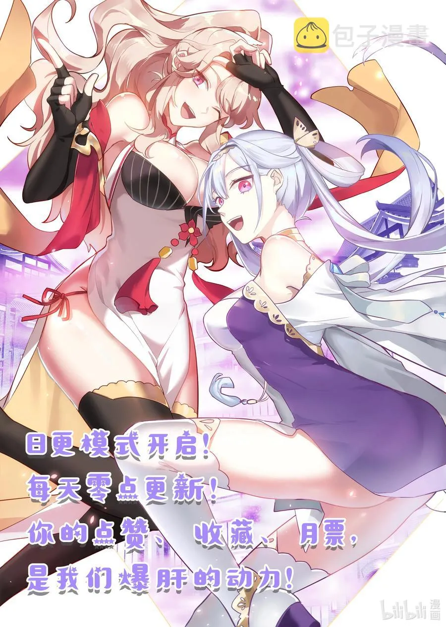 094 新秀大会 第12页
