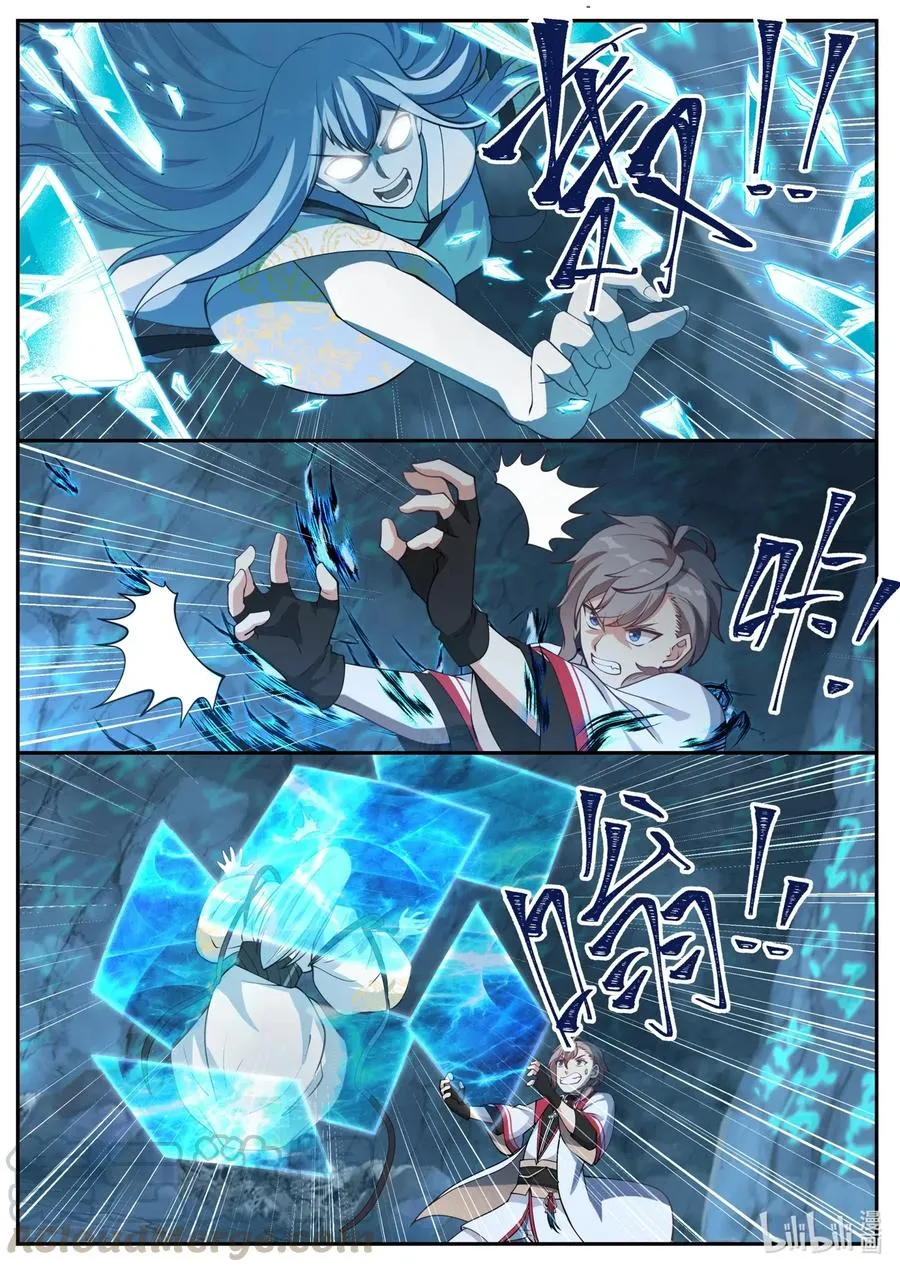 097 苏柔生母 第7页