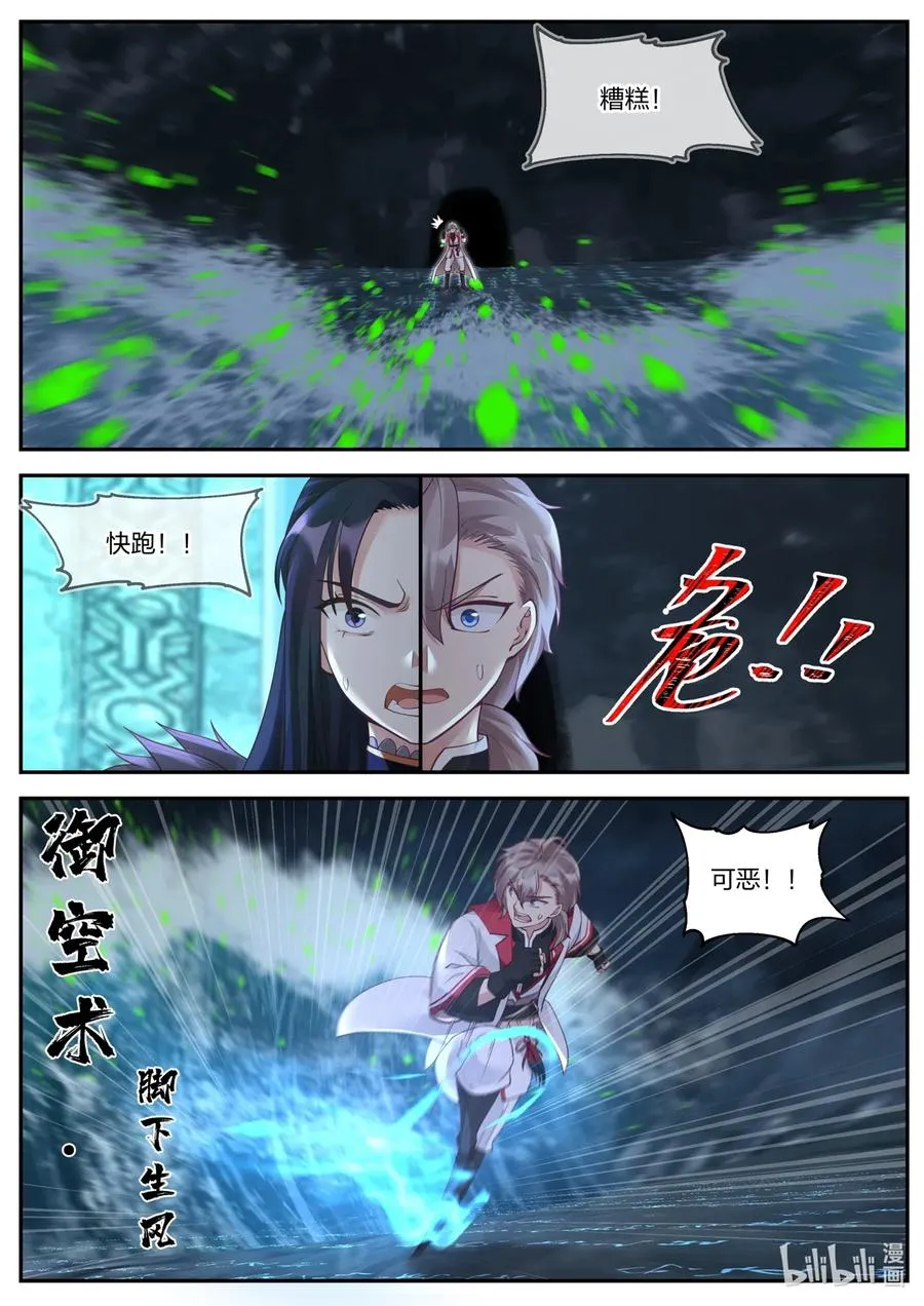 099 意外收获 第2页