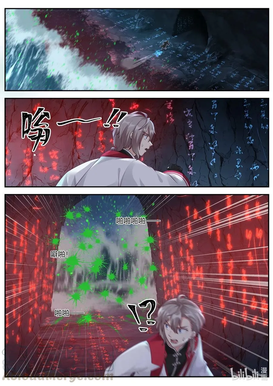 099 意外收获 第3页