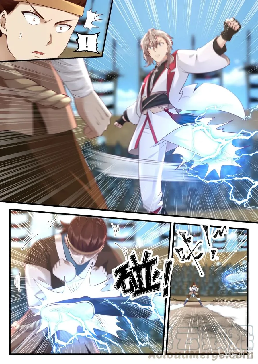 104 顶峰对决 第3页