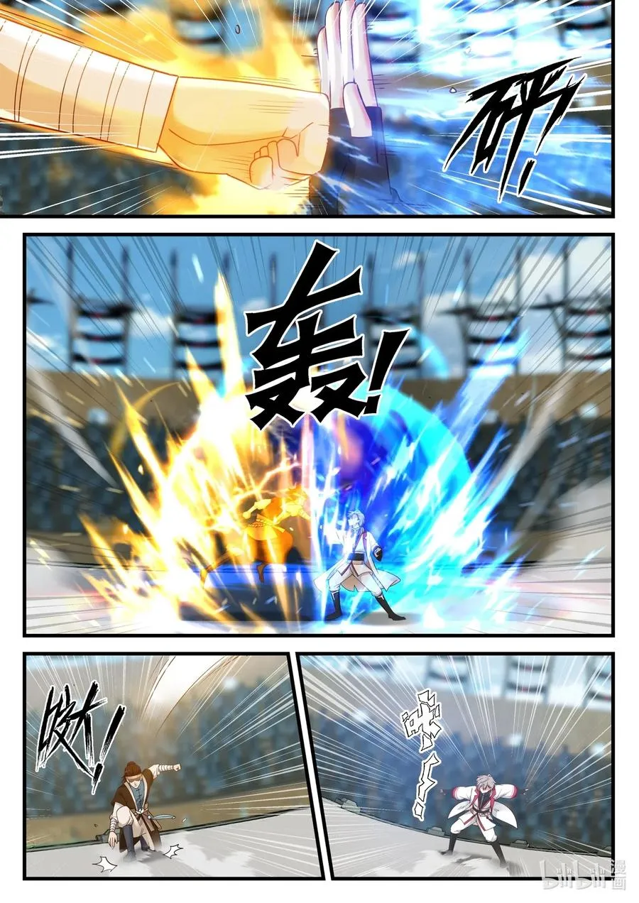 104 顶峰对决 第10页