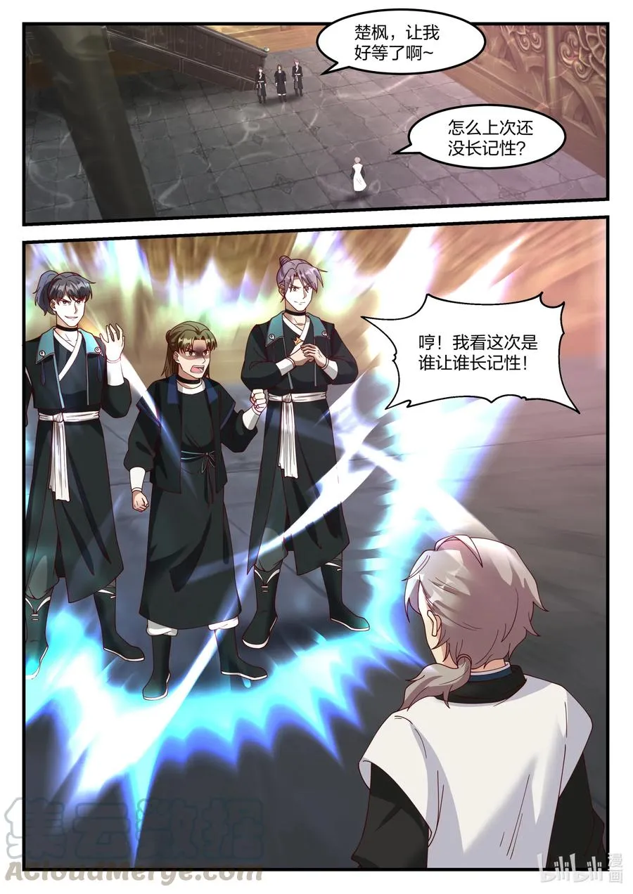 161 第二层 第2页