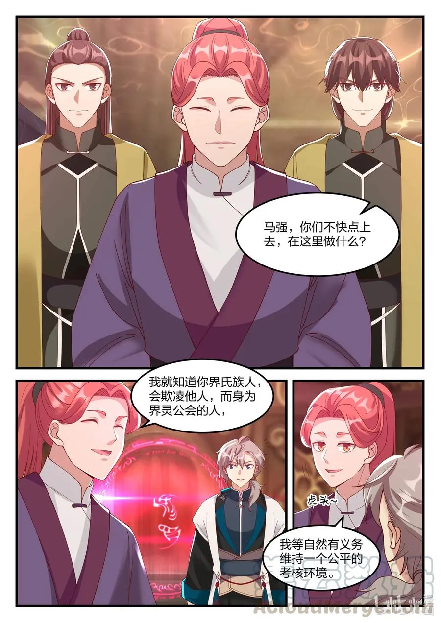 161 第二层 第5页