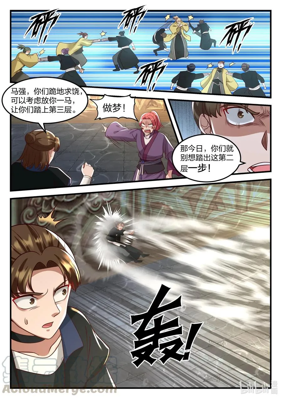 161 第二层 第11页