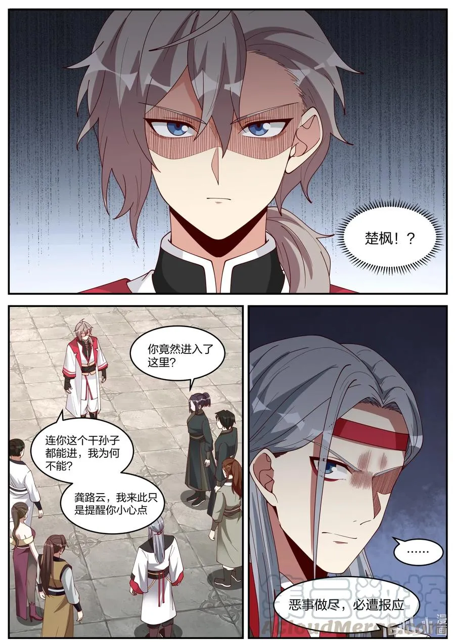 189 终于找到了 第7页