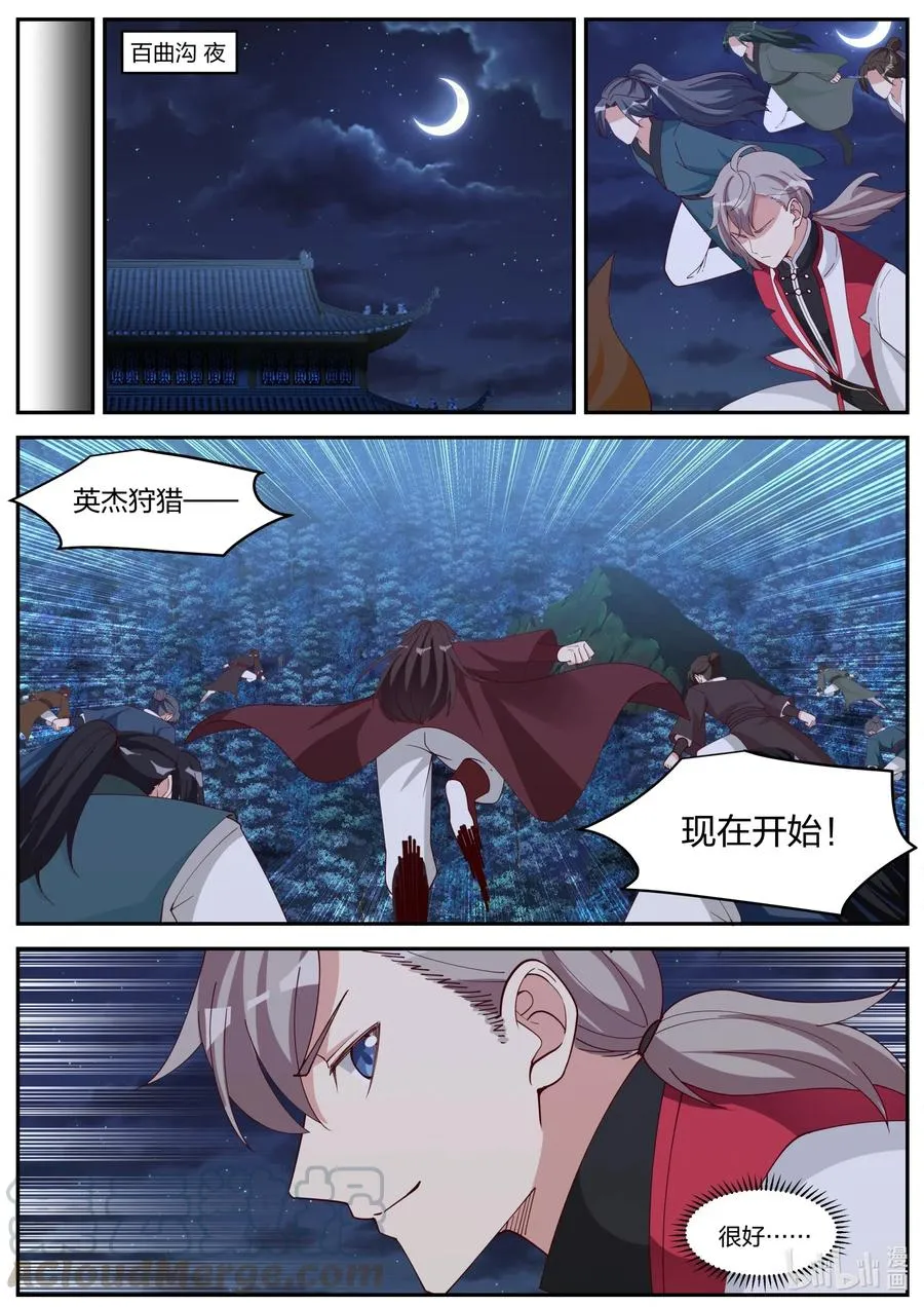 189 终于找到了 第10页