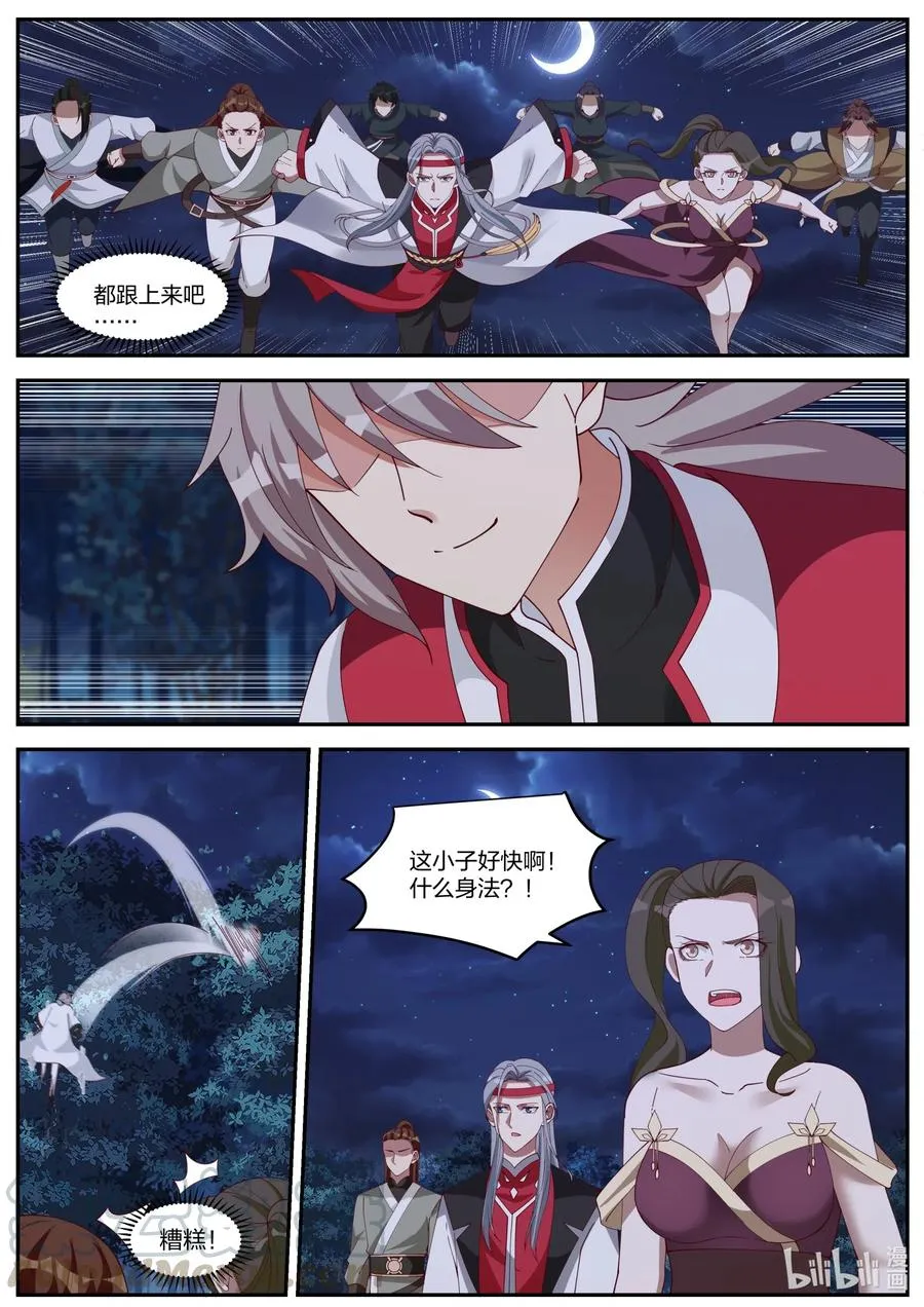 189 终于找到了 第11页