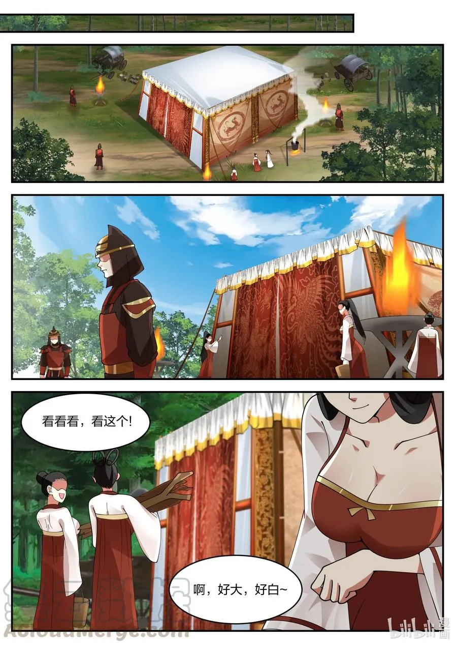 198 青州第一美女 第2页
