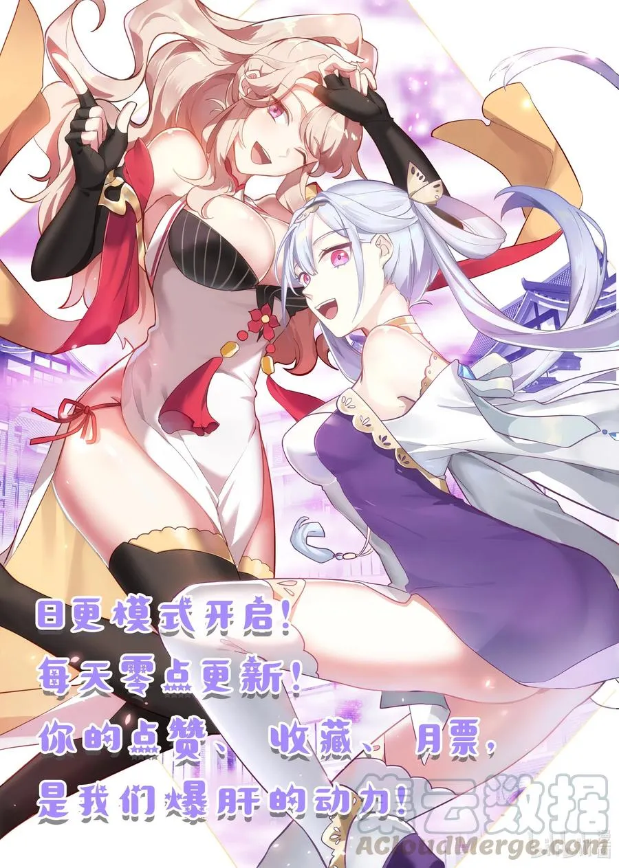 210 你自尽吧 第12页