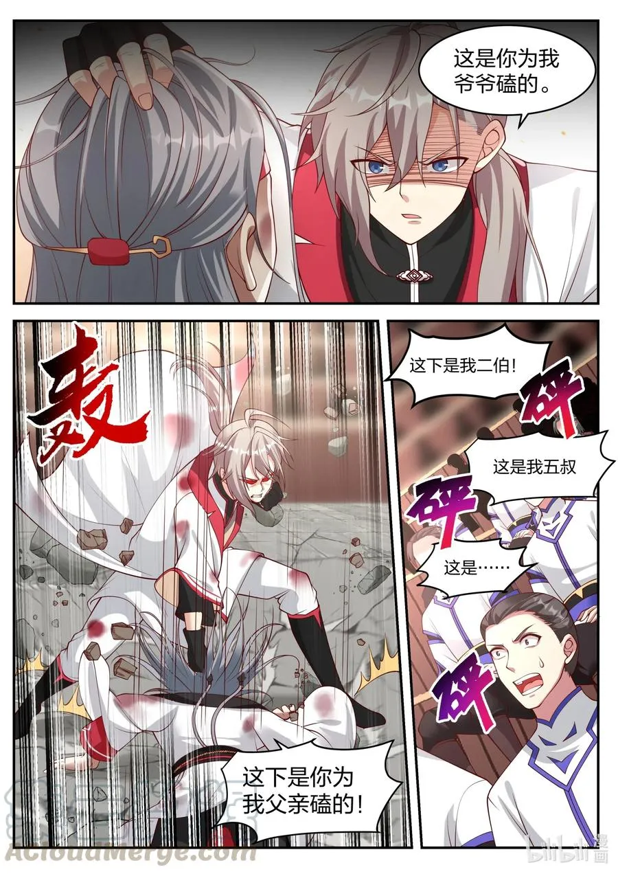 214 虚空之力 第7页