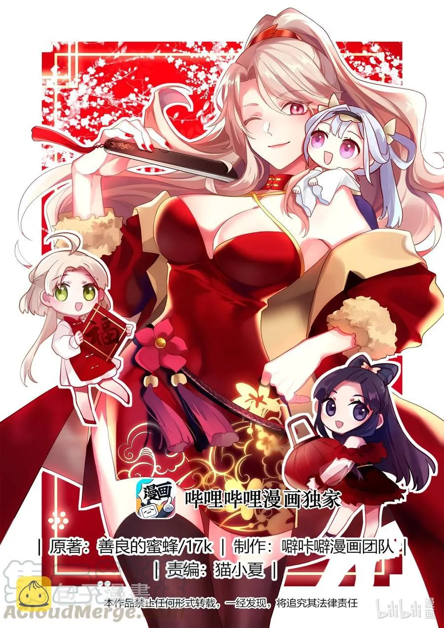 249 三人的幸福 第1页