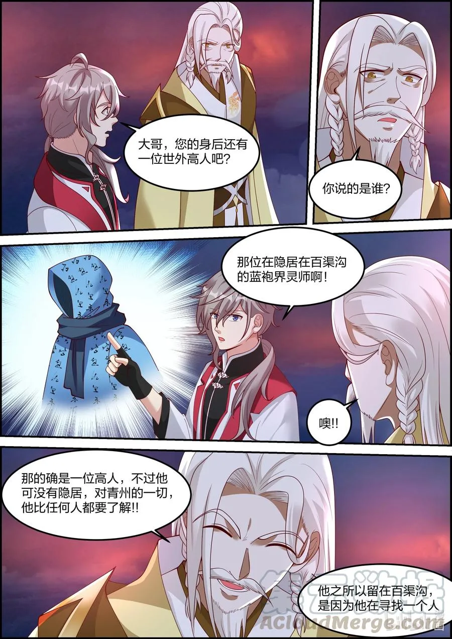 249 三人的幸福 第3页