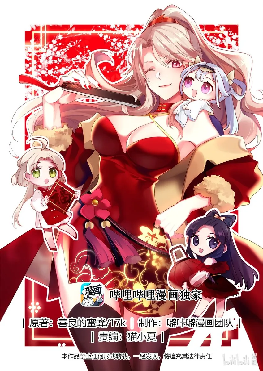 272 秦州之行 第1页