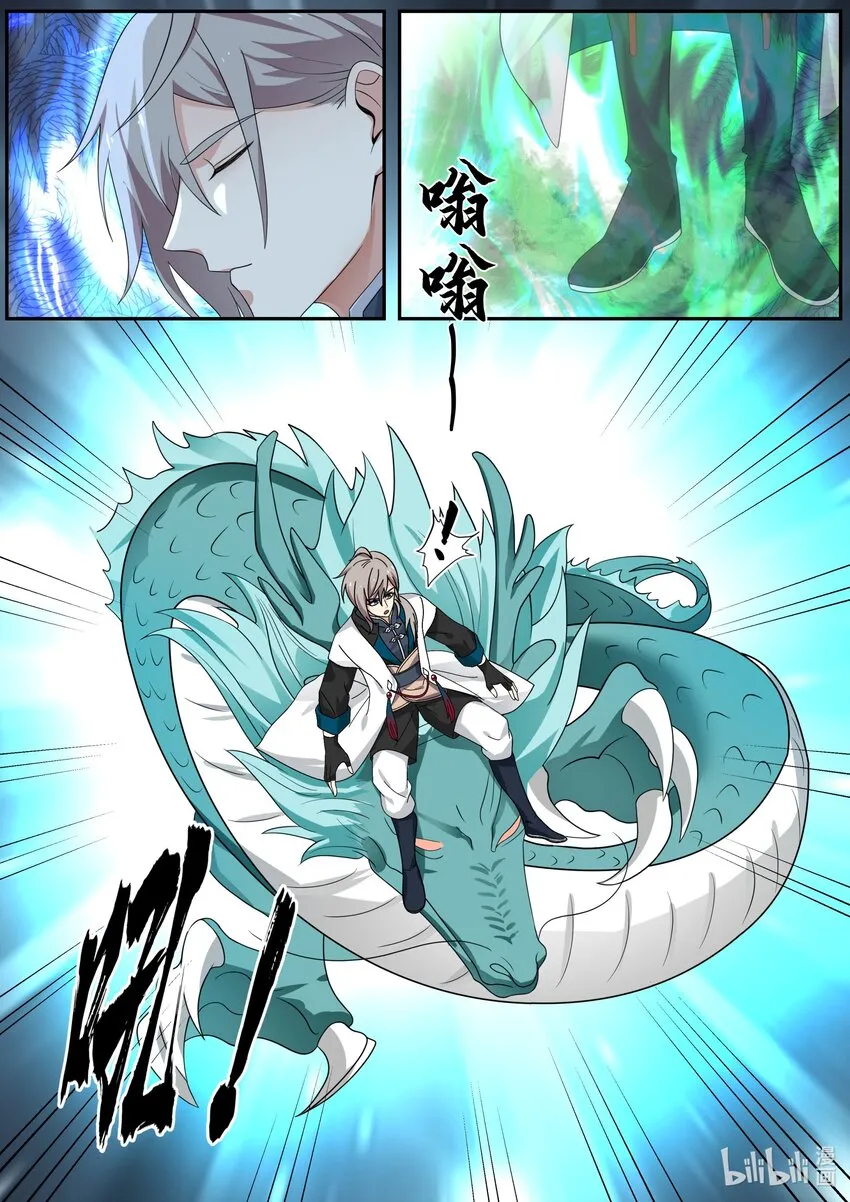278 龙成 第2页