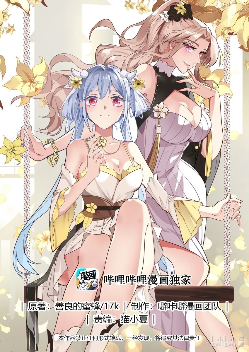 280 连续突破 第1页