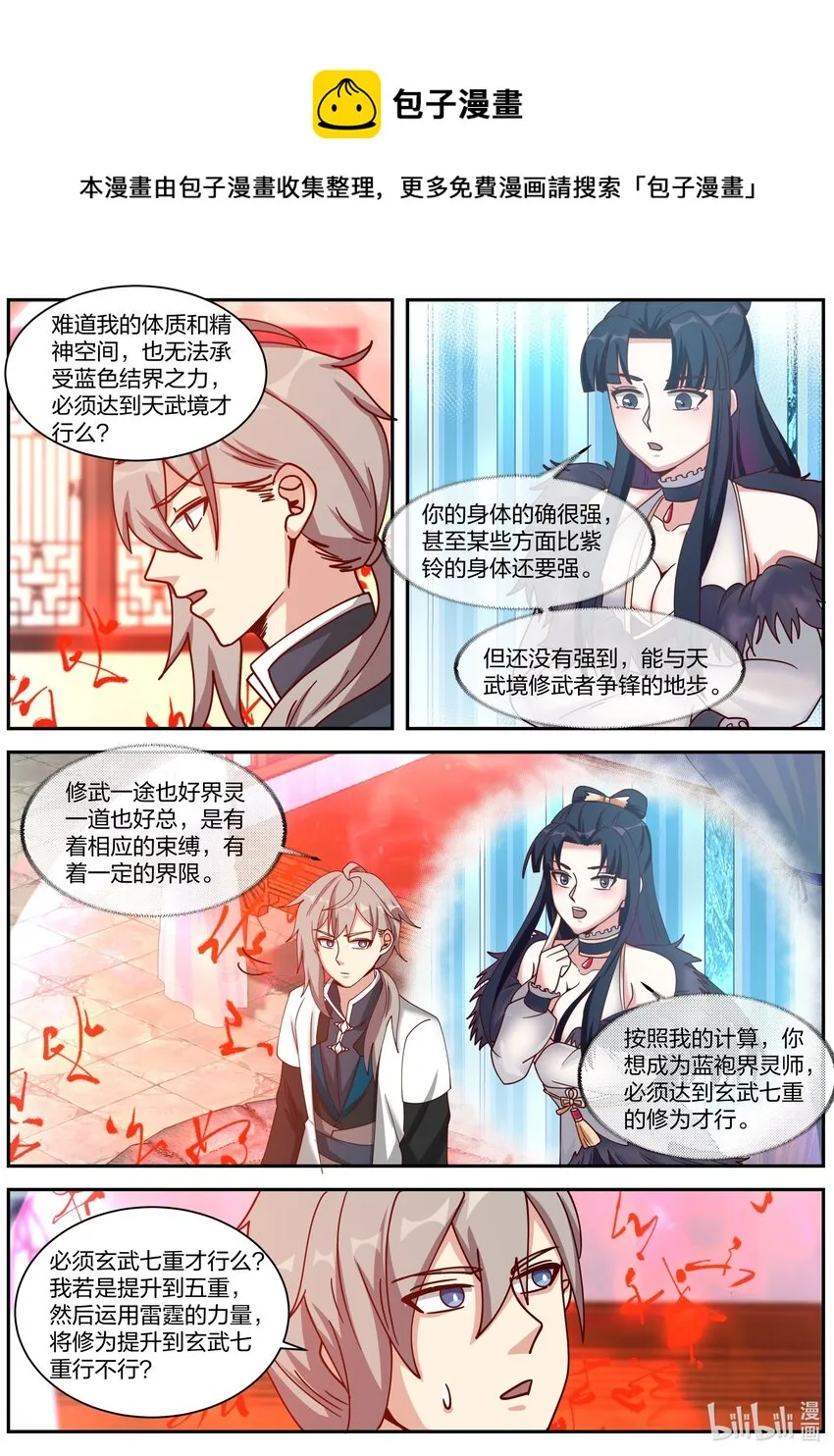 306 条件 第4页
