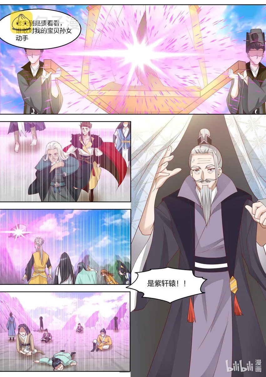 313 痴心难求 第6页
