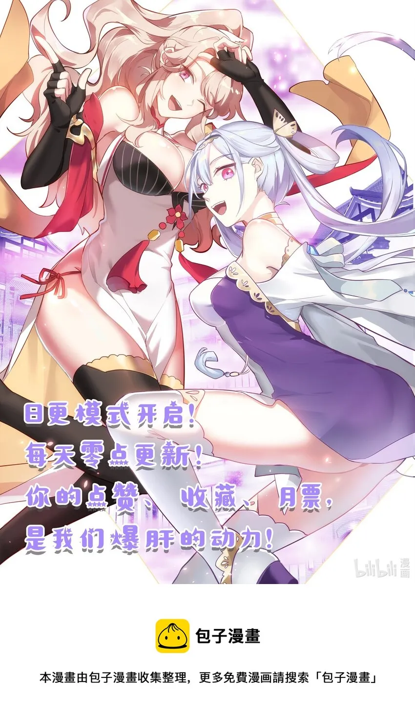 326 百变面具 第12页