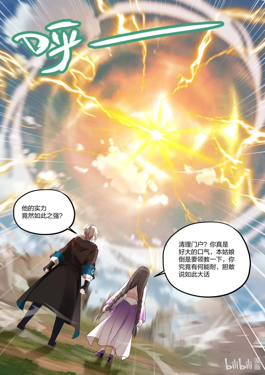 342 张天翼 第5页