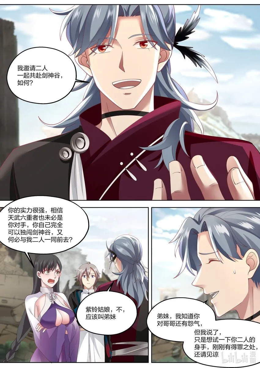345 合作 第2页