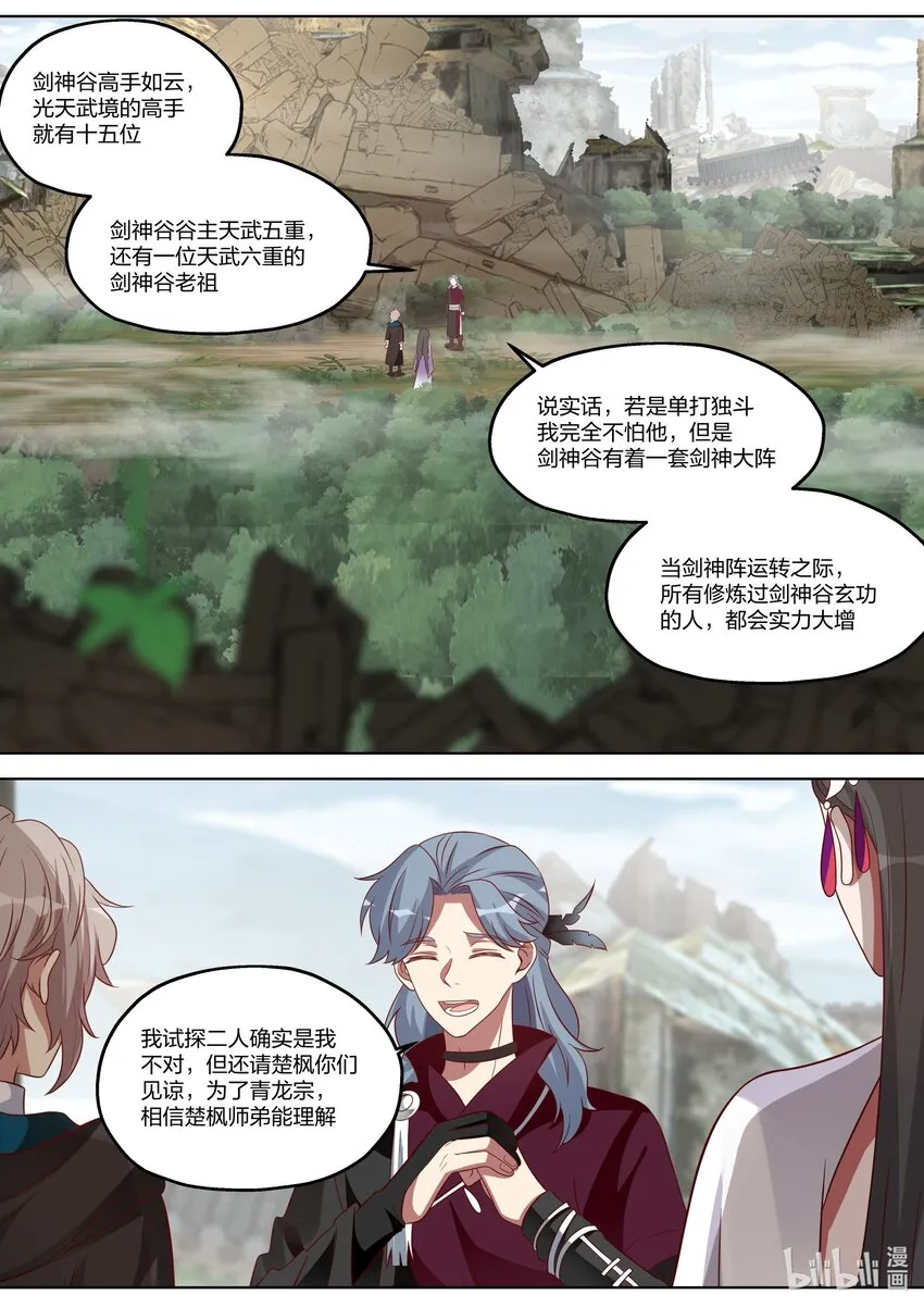 345 合作 第3页