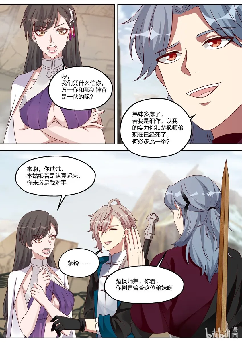 345 合作 第4页