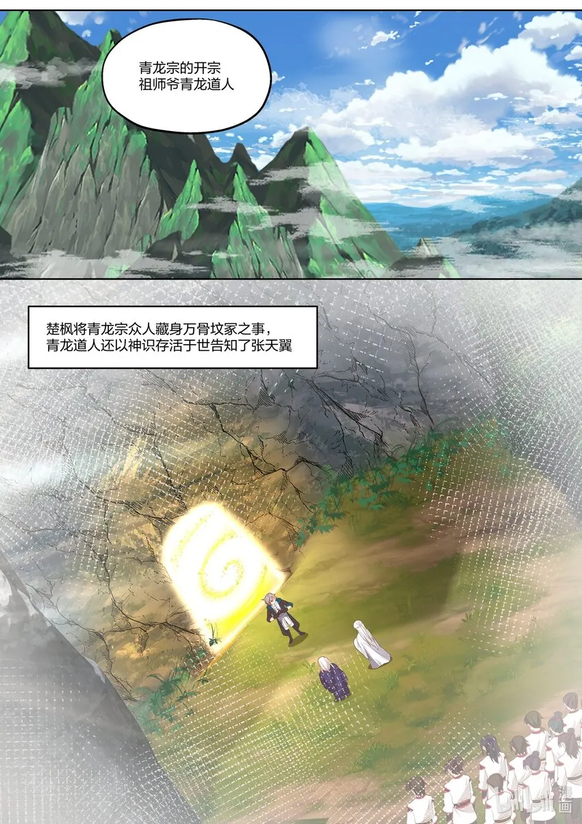 345 合作 第7页