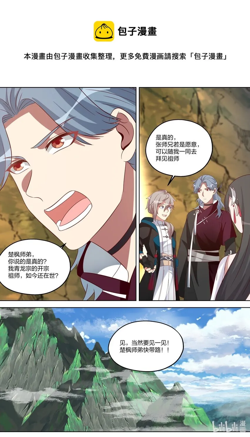345 合作 第8页