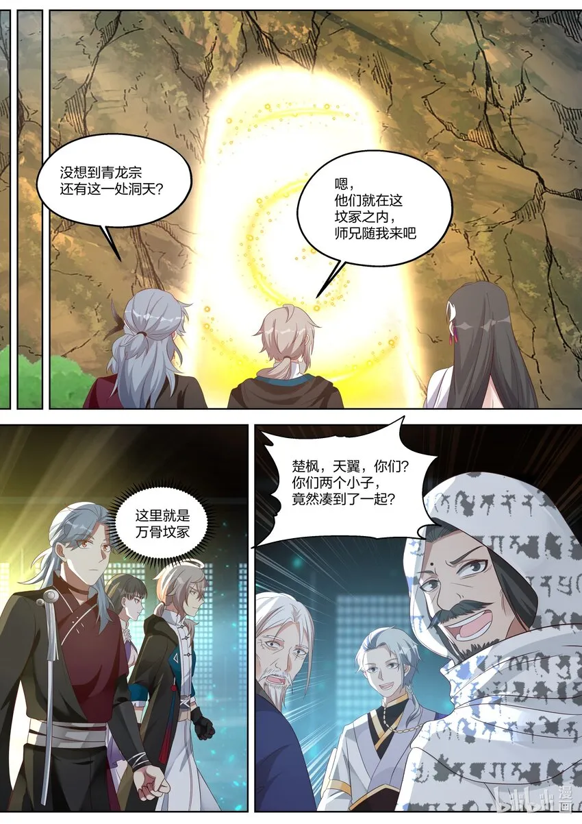 345 合作 第9页
