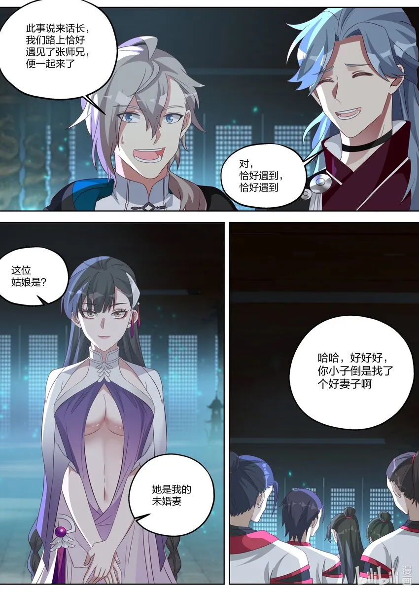 345 合作 第10页