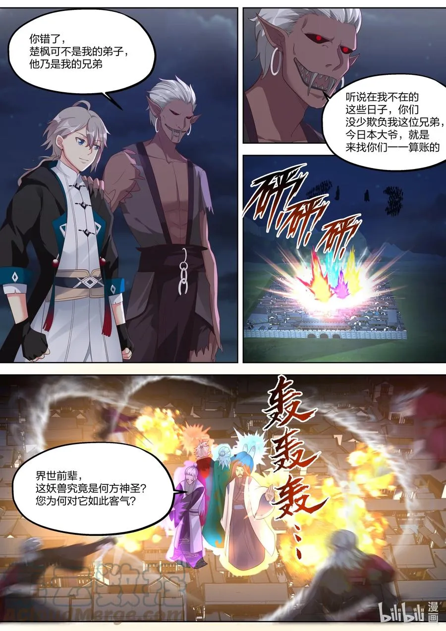 365 一个不留 第3页